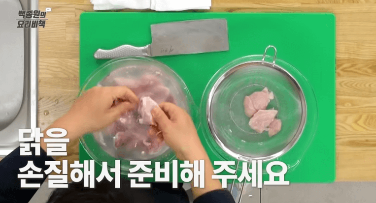 닭볶음탕 황금레시피 백종원 닭볶음탕 맛있게 만드는법