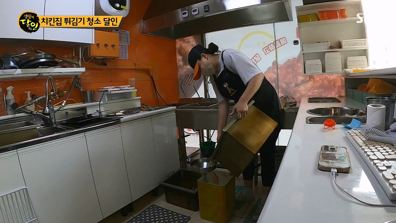 생활의 달인.E943.240709p-NEXT.mp4_20240709_194528.297.jpg