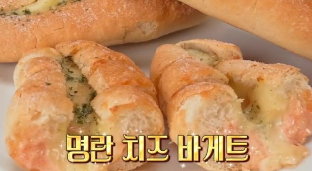 토요일은밥이좋아-속초-명란치즈바게트-통명란바게트