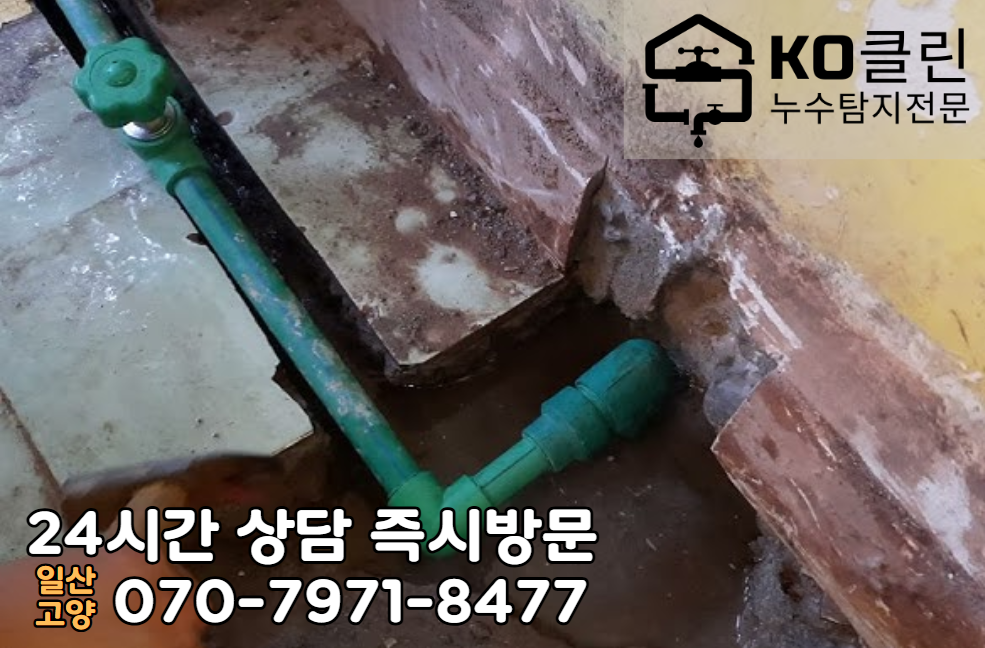 도내동 아파트3