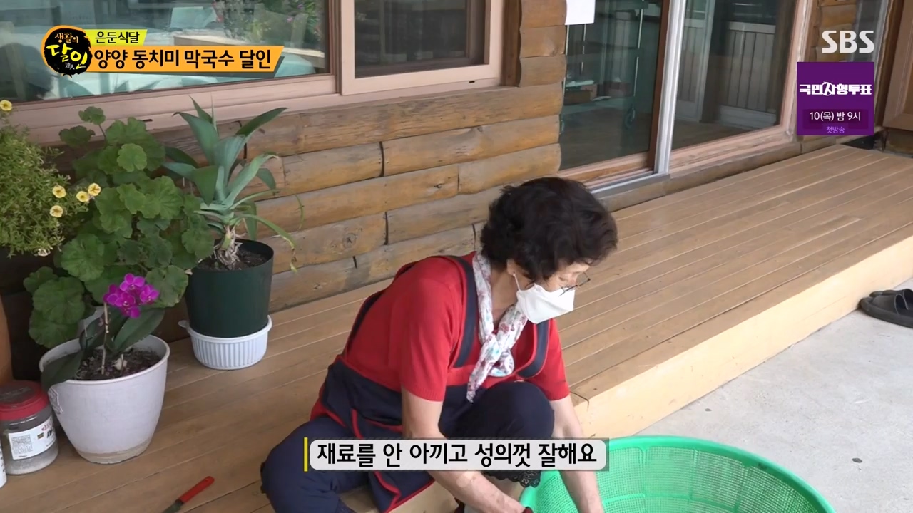 생활의 달인.E899.230732p-NEXT.mp4_20230801_213218.674.jpg