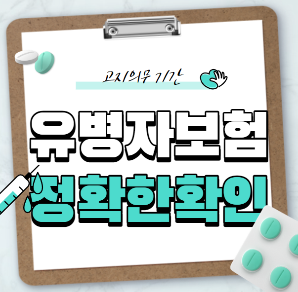  CT찍은후 간(선종,혈관종) 질병에 들 수 있는 보험은?