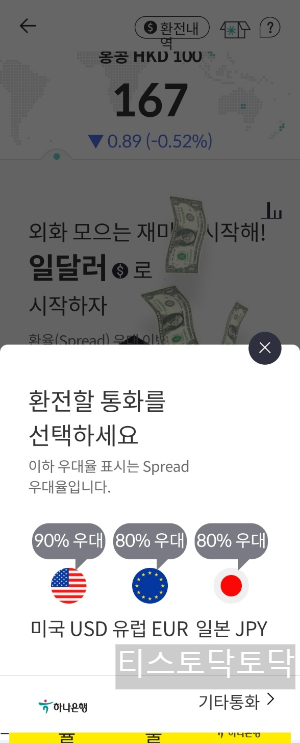 카카오페이