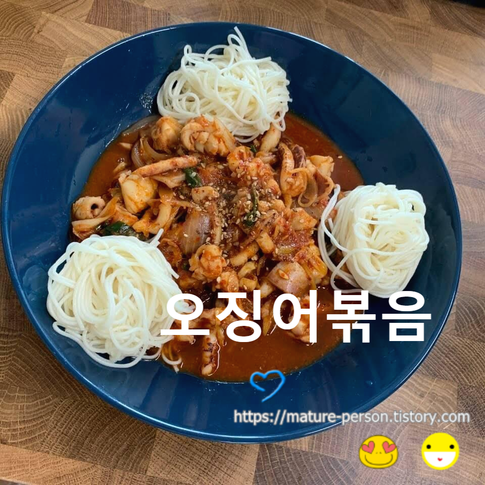  오징어볶음과 소면사리