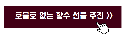 부담없고 센스는 넘치는 발렌타인 선물