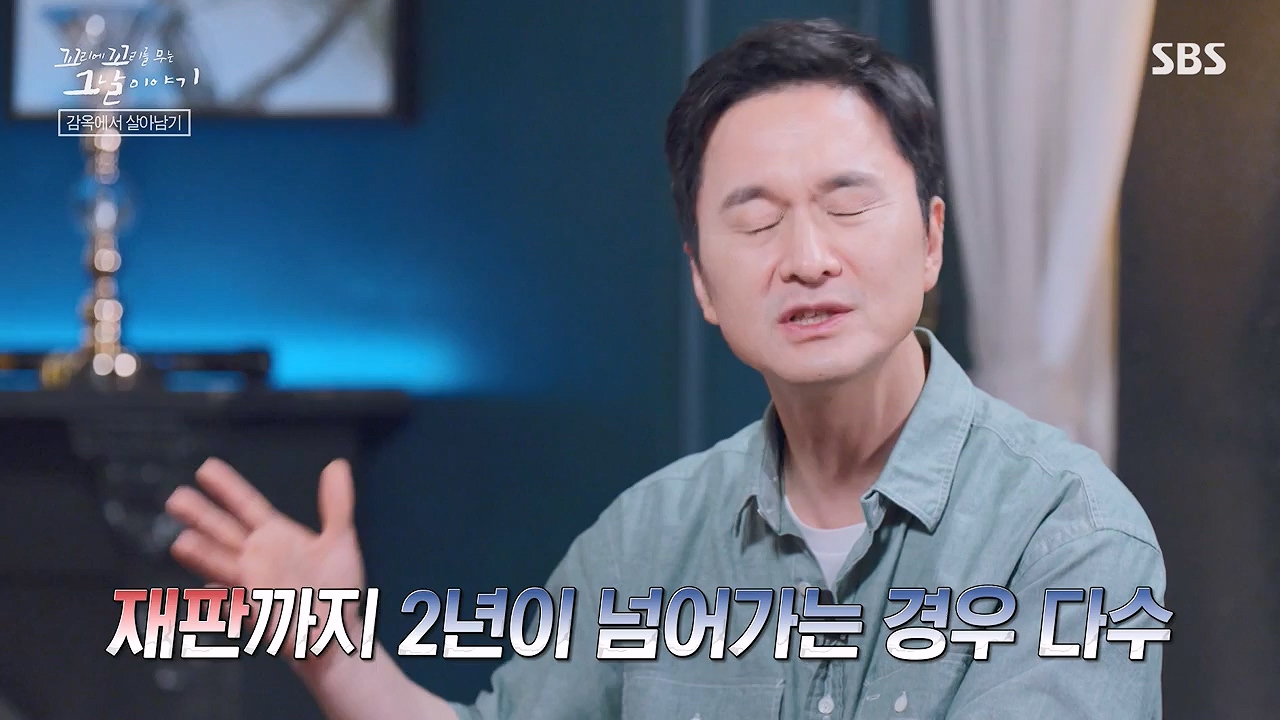 꼬리에 꼬리를 무는 그날 이야기.E133.240621p-NEXT.mp4_20240622_144032.186.jpg