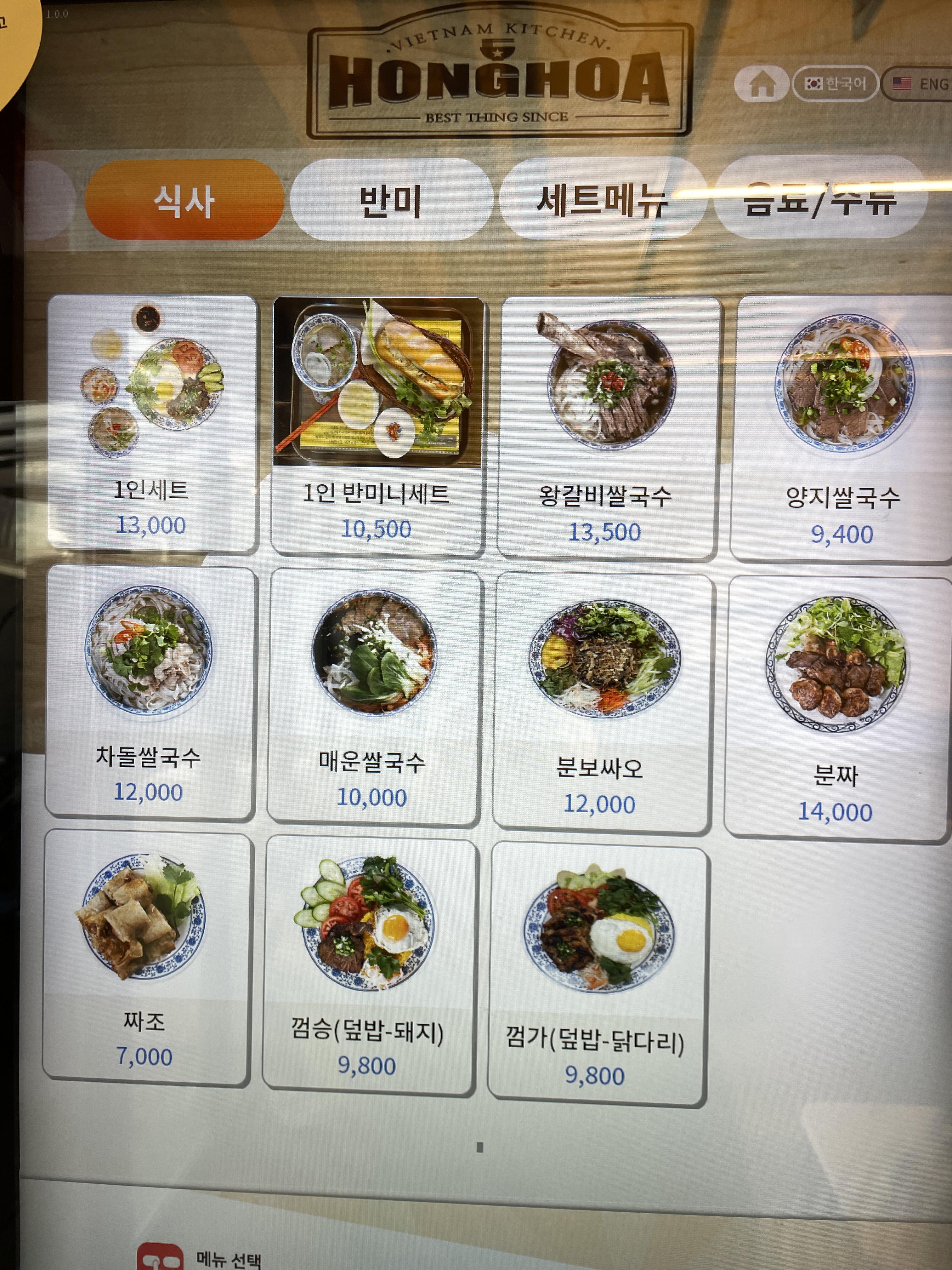홍호아 이미지