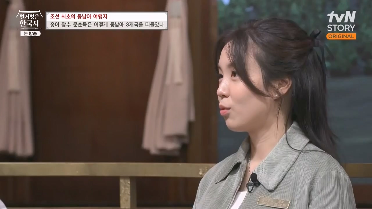 벌거벗은 한국사.E77.231012p-NEXT.mp4_20240515_172039.136.jpg