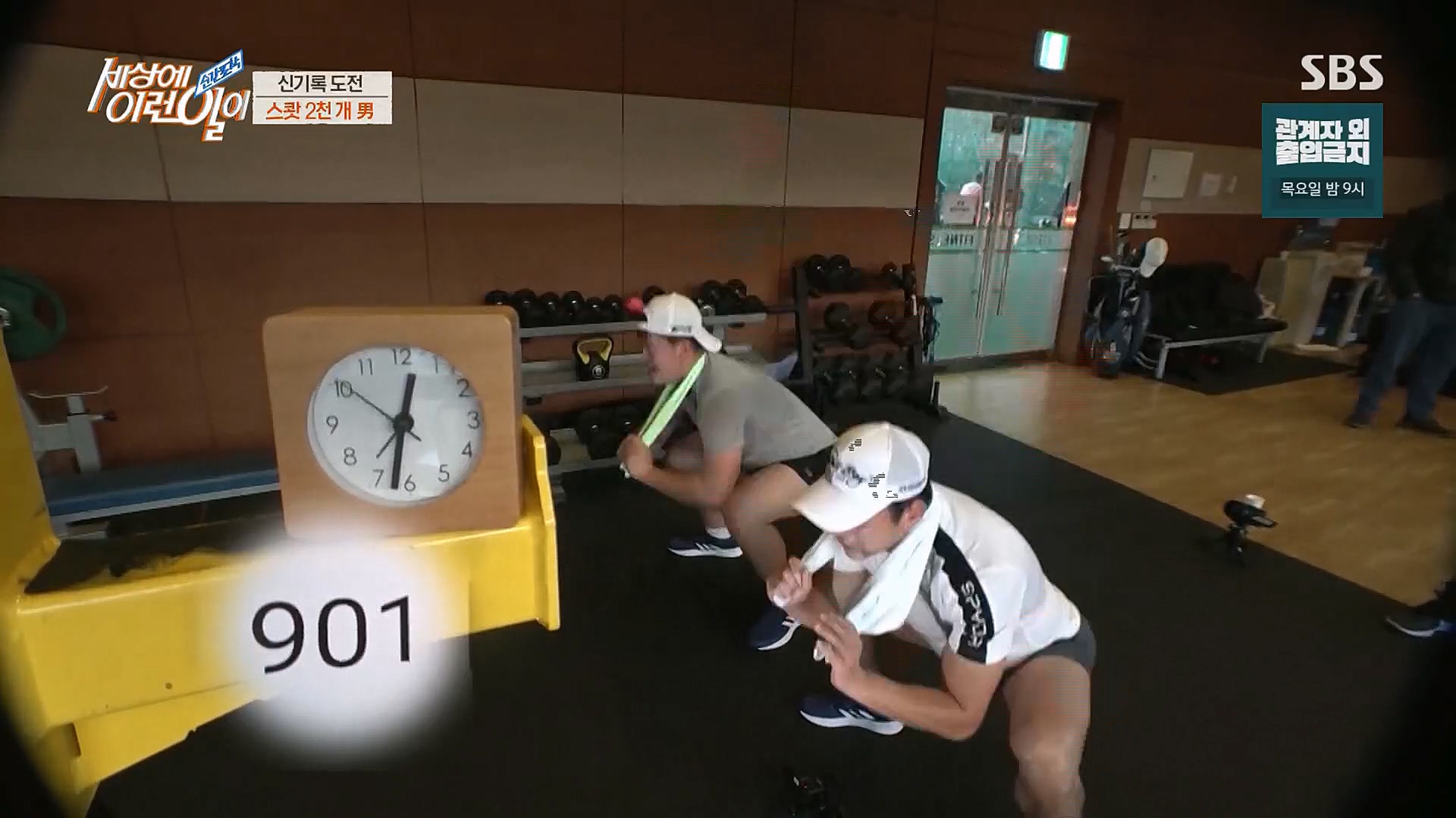 순간포착 세상에 이런일이.E1213.230110p.H264-F1RST.mp4_20230111_194914.231.jpg