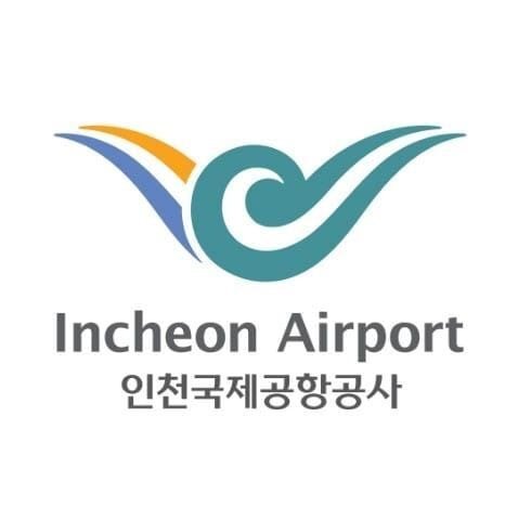 인천국제공항 고객센터 전화번호 상담원 연결