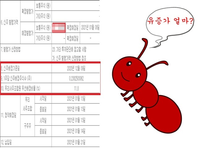 원케미칼 이미지