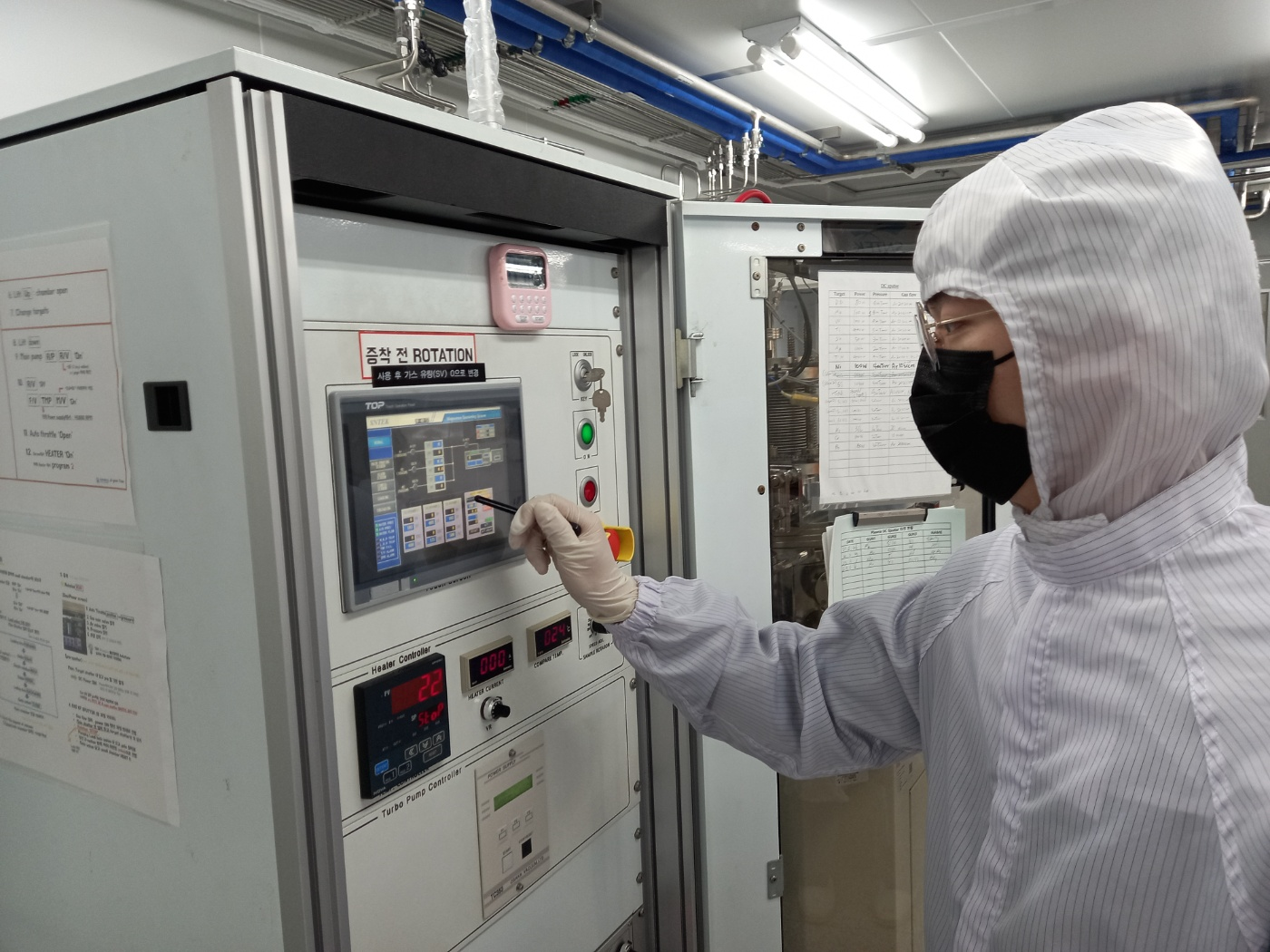 (공학부 X 인하대학교) 30. 반도체공정실습(2일차) 5