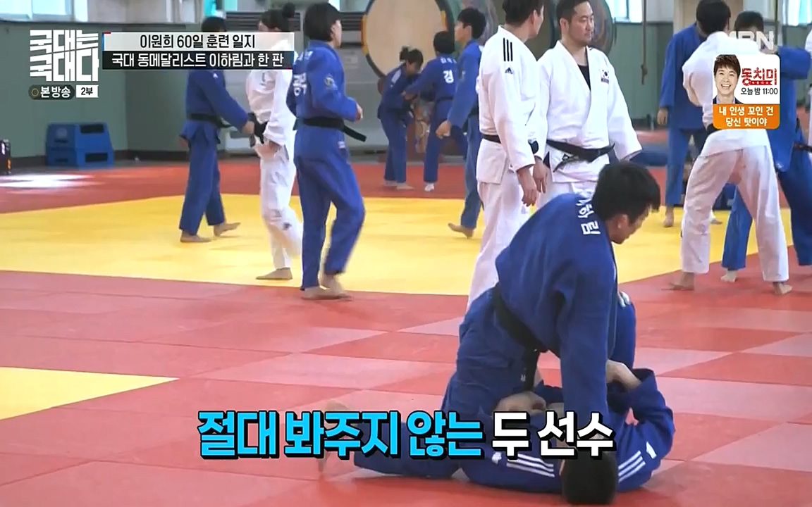 국대는 국대다.E13p-NEXT.mp4_20220605_194719.309.jpg