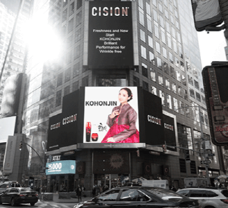 뉴욕 타임스퀘어에 걸린 고혼진화장품광고