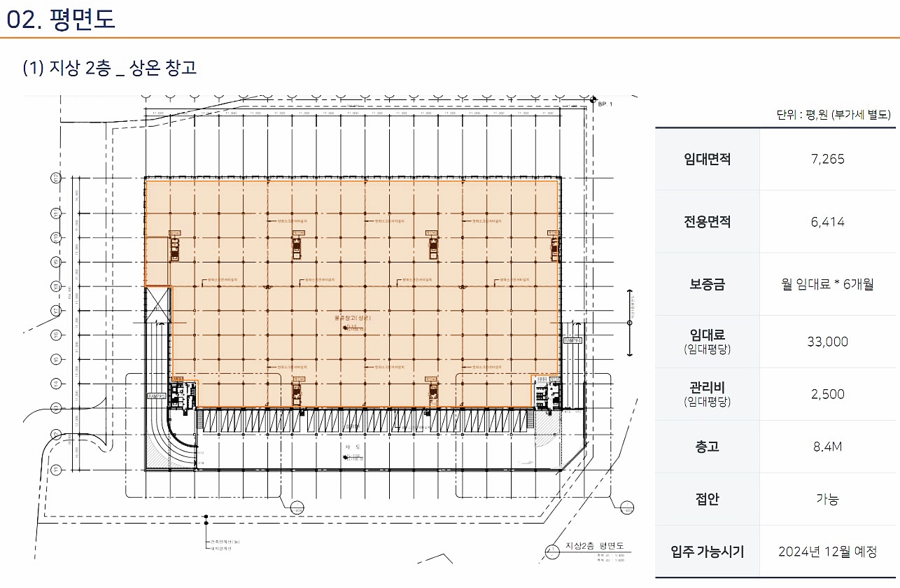 에이탑투어 이미지