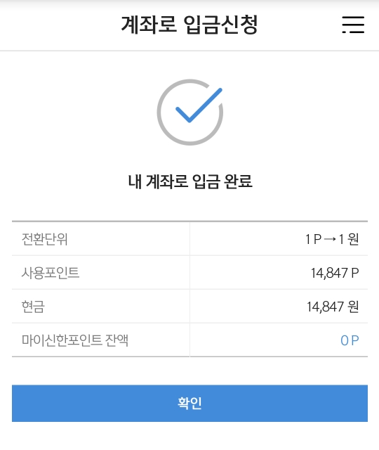 판테크 이미지