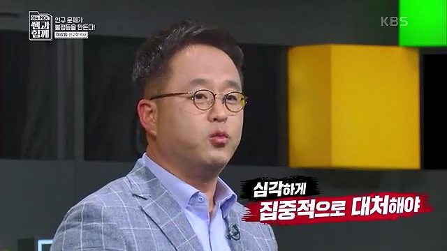 [130회] 이슈 픽 쌤과 함께 - KBS130회] 이슈 픽 쌤과 함께.ts_20230510_203533.786.jpg
