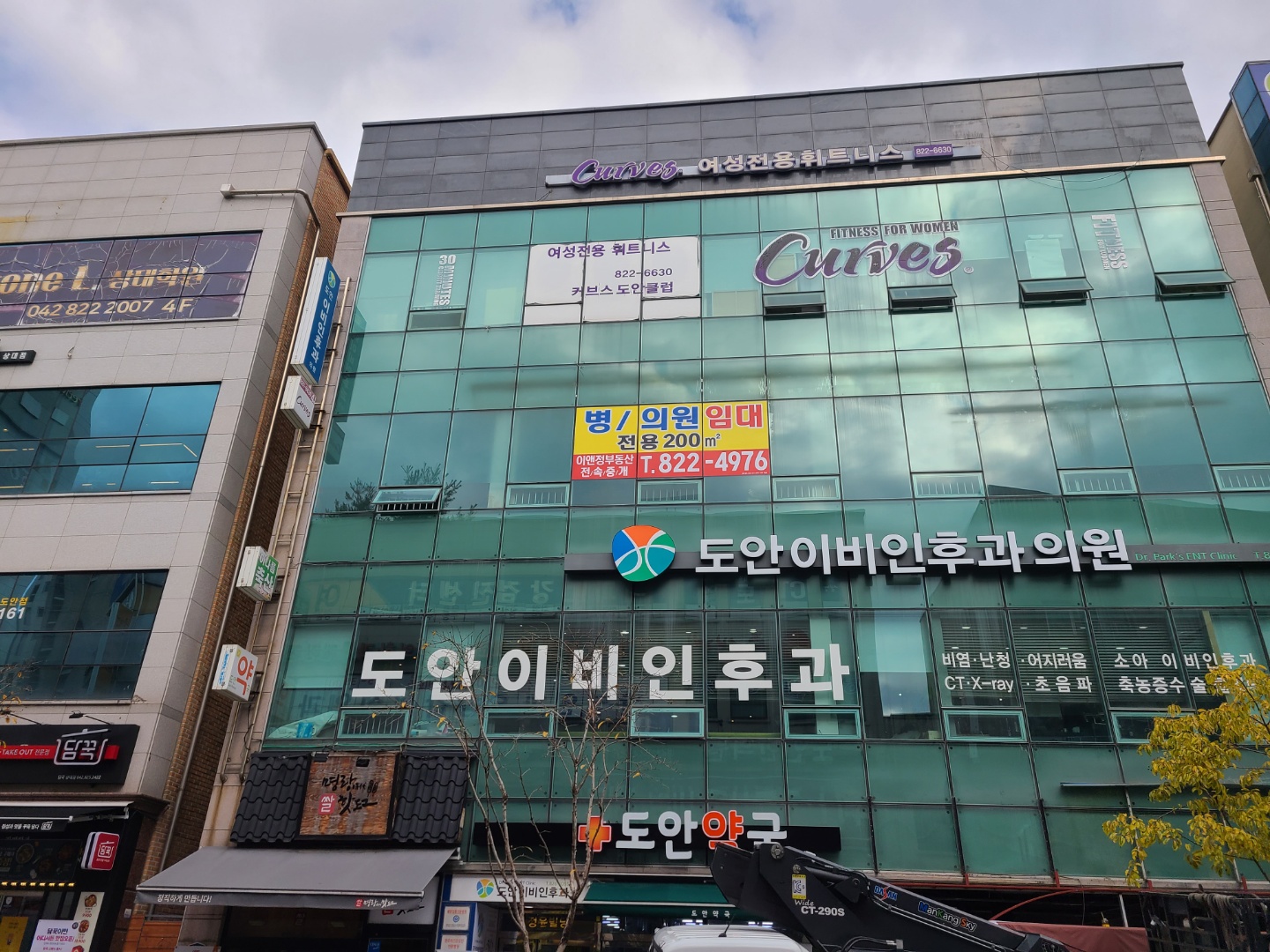 이앤정 이미지