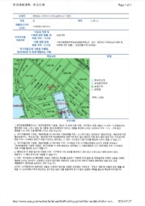 광주지방법원2014타경7634 