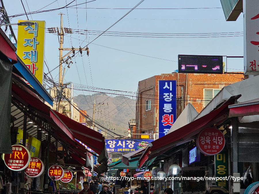 마천수산 이미지