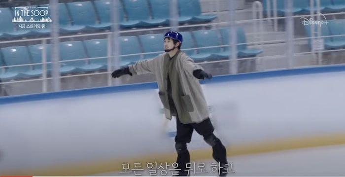  인더숲 우정여행 4회 다시보기 재방송 바로가기 공식영상