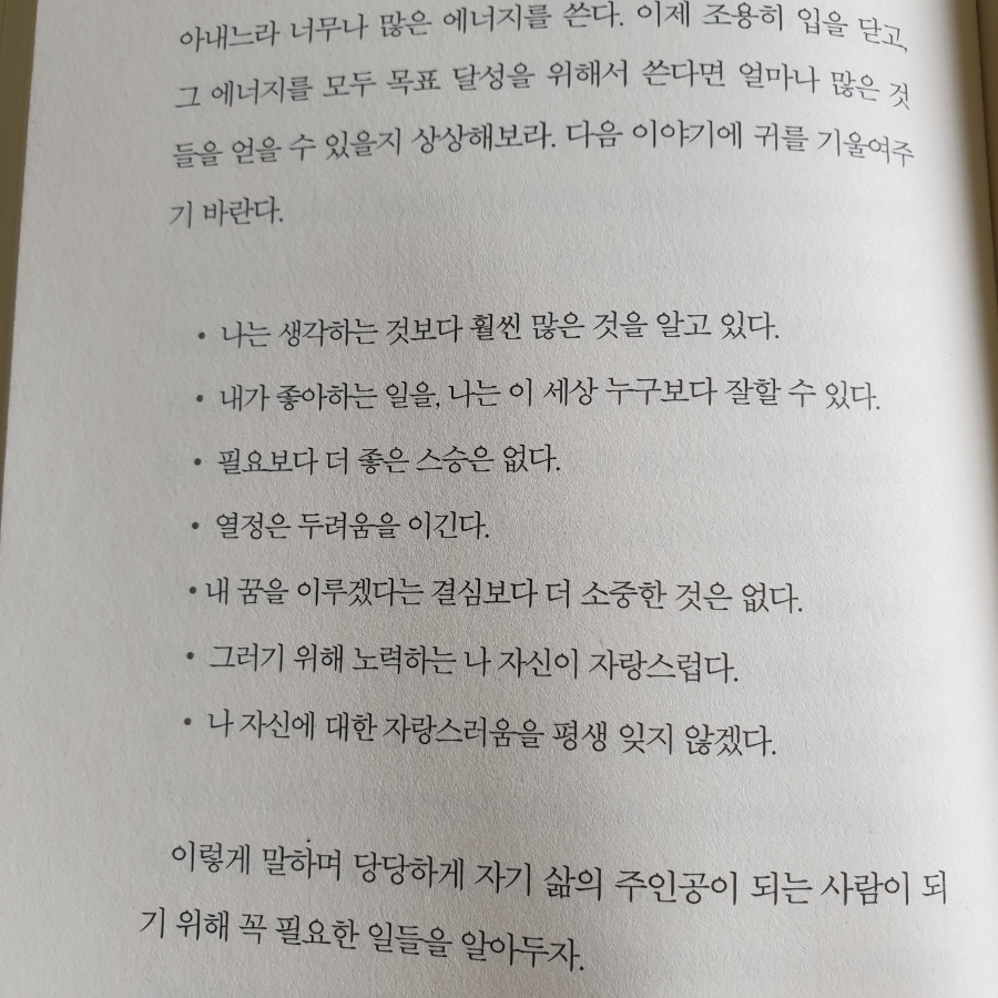 성실에너지 이미지