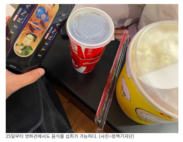  30일부터 3주간 요양병원·시설 접촉면회 허용…면회객 최대 4명 제한_보건복지부