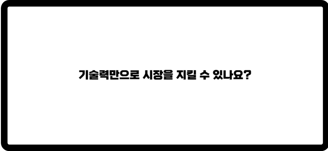 한국카본 주가전망