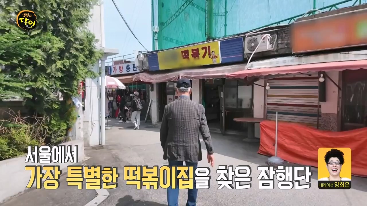 생활의 달인.E936.240521p-NEXT.mp4_20240521_202226.543.jpg