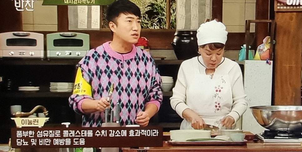 활성산소 정상수치 혈당정상수치 14