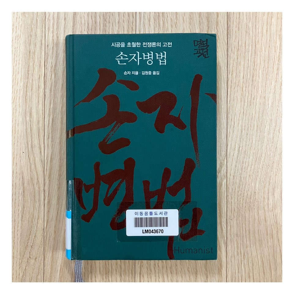  2022년 하반기 결산