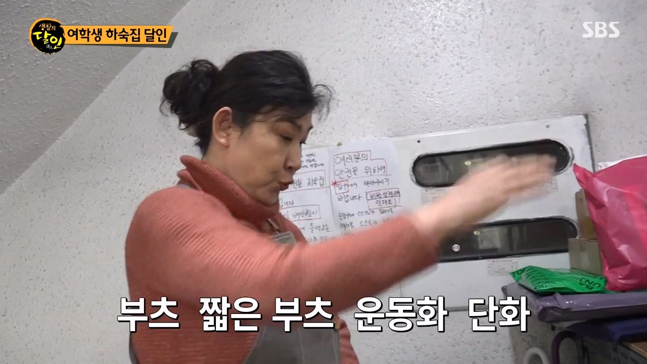 생활의 달인.E924.240227p-NEXT.mp4_20240227_195523.637.jpg