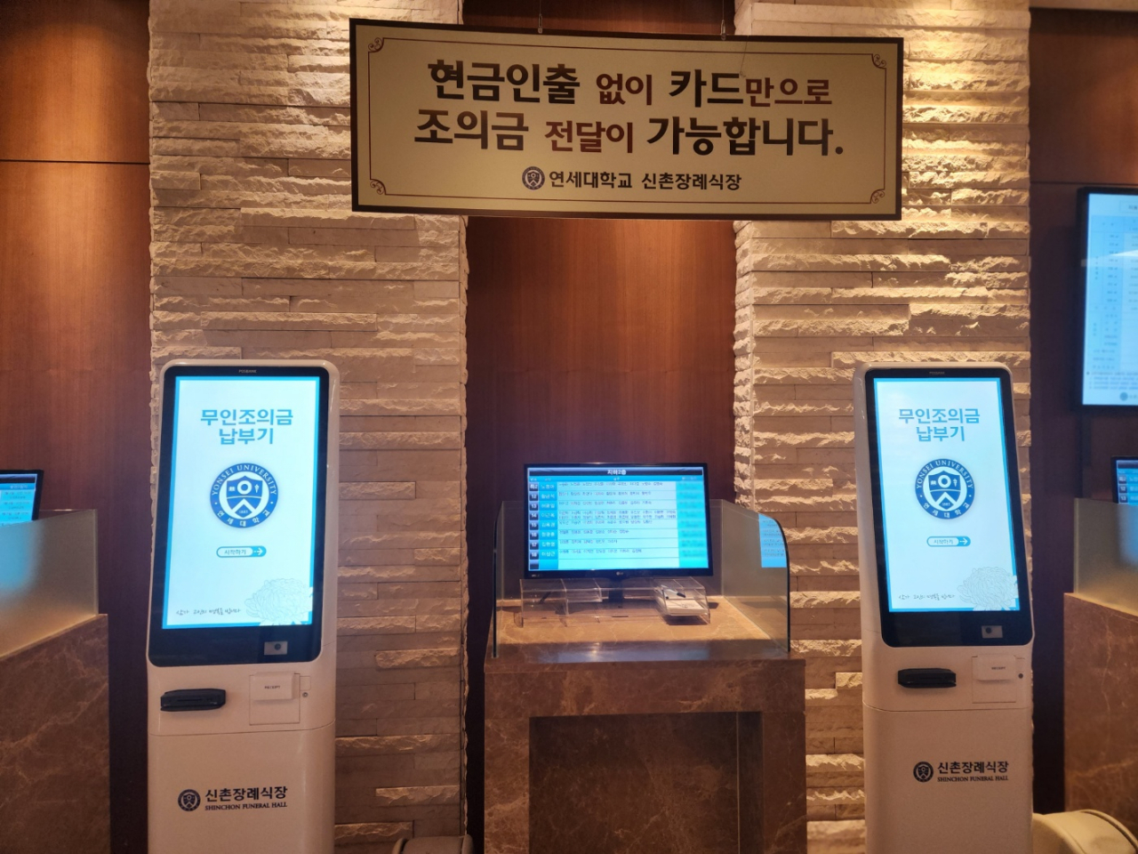 친구 조의금 액수