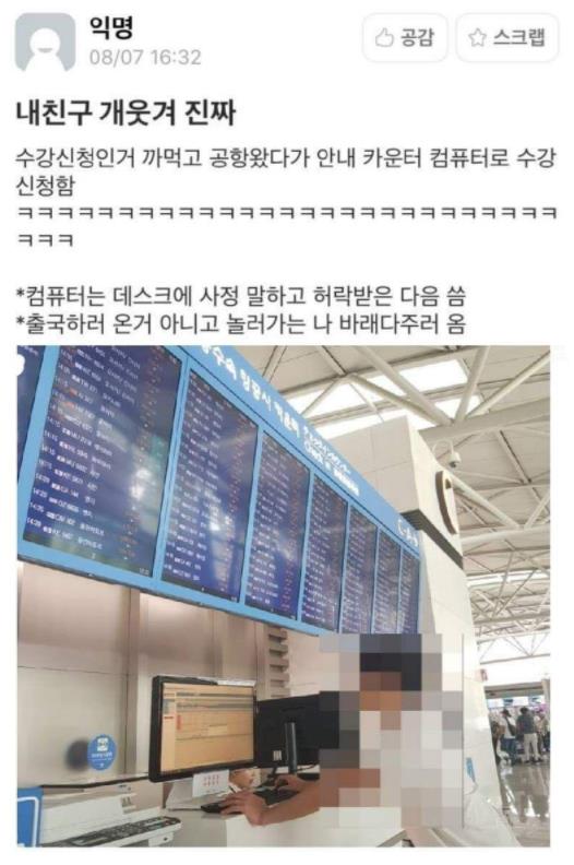  1년 전 공주대 레게노.jpg