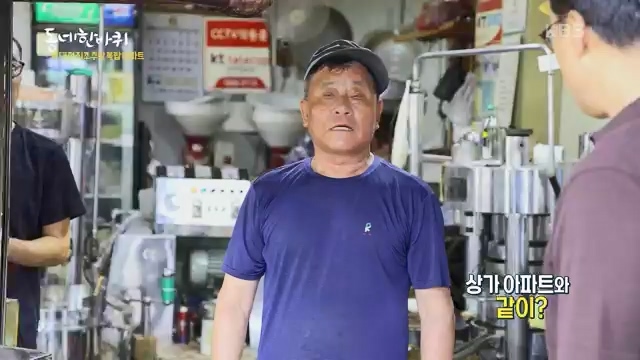 [229회] 동네 한 바퀴 - KBS229회] 동네 한 바퀴.ts_20230807_211845.409.jpg