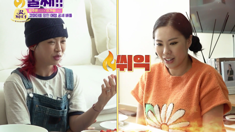 아이키가 세보이고 싶어서 했던 행동 | 인스티즈