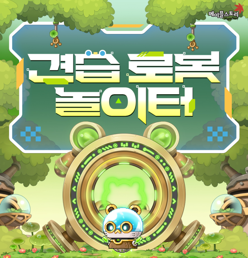 별놀이터 이미지