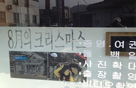 군산 동행투어 코스 안내 · 참여 방법 · 운영 정보