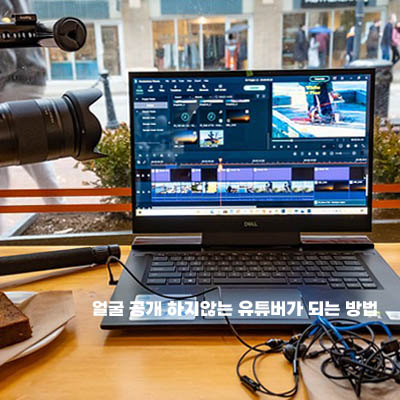 유튜브 크리에이터3