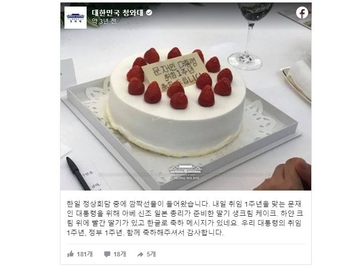  5년 만에 한국으로 돌아가기로 결심했습니다.. 남편이 일본 싫다고 눈물까지 흘렸거든요.. 하
