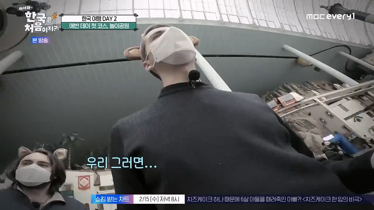 어서와 한국은 처음이지 시즌2.E249.230210p-NEXT.mp4_20230210_195702.350.jpg