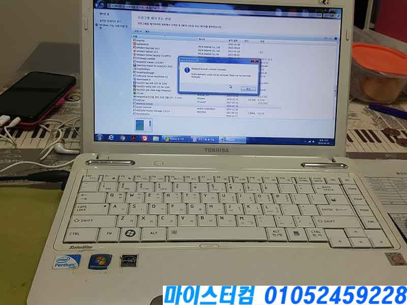 철수컴퓨터수리 이미지
