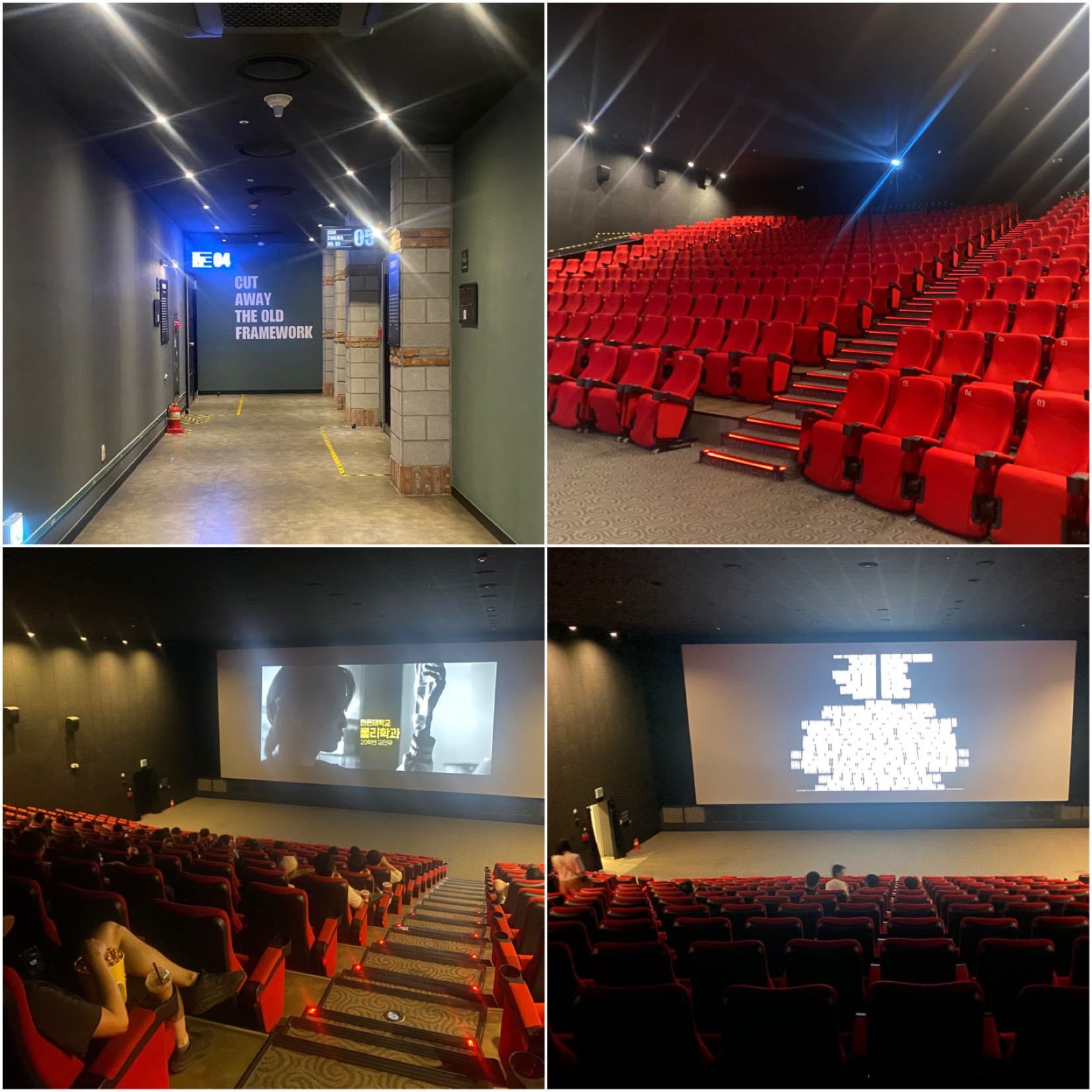  대전가수원 CGV, 오펜하이머 5천원에 본 후기