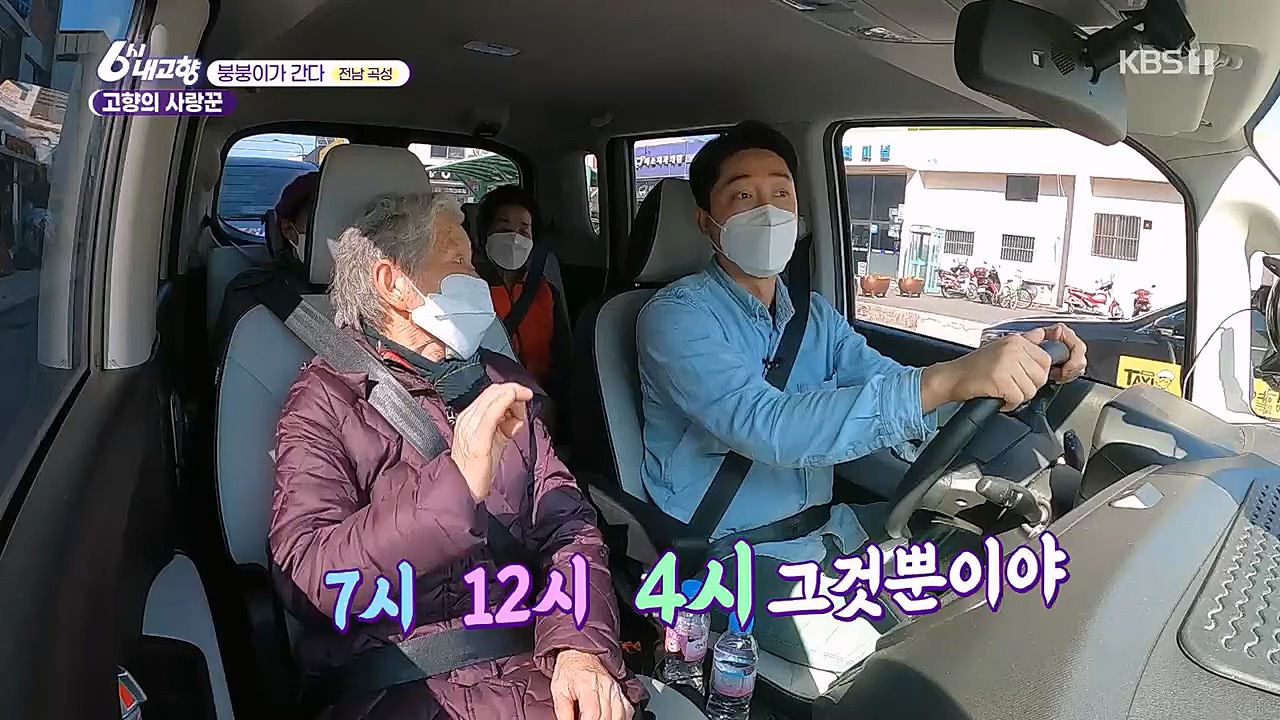 6시 내고향.E7744.230314p.H264-F1RST.mp4_20230314_175012.509.jpg