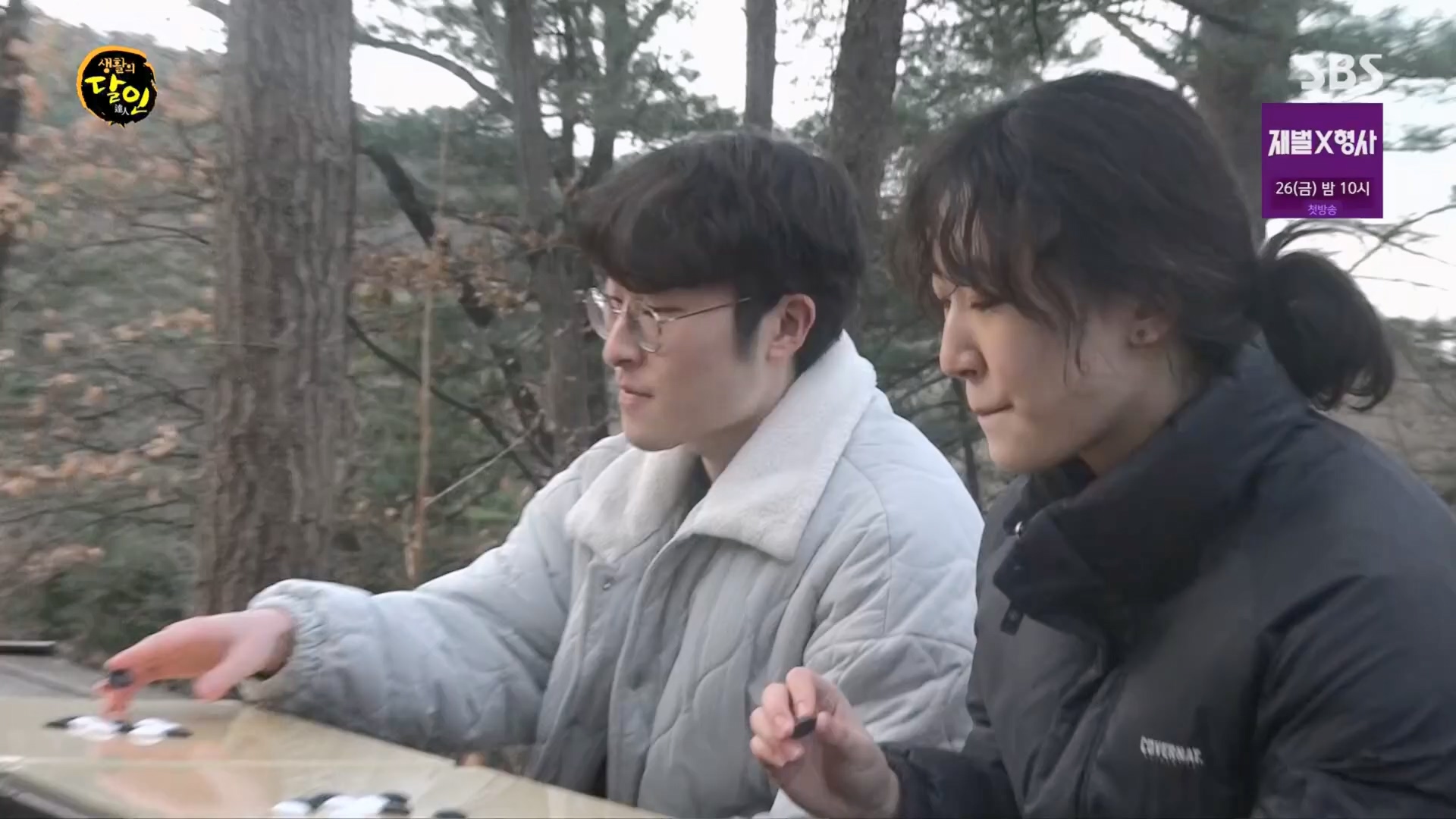 생활의 달인.E920.240122p.H264-F1RST.mp4_20240123_195757.145.jpg