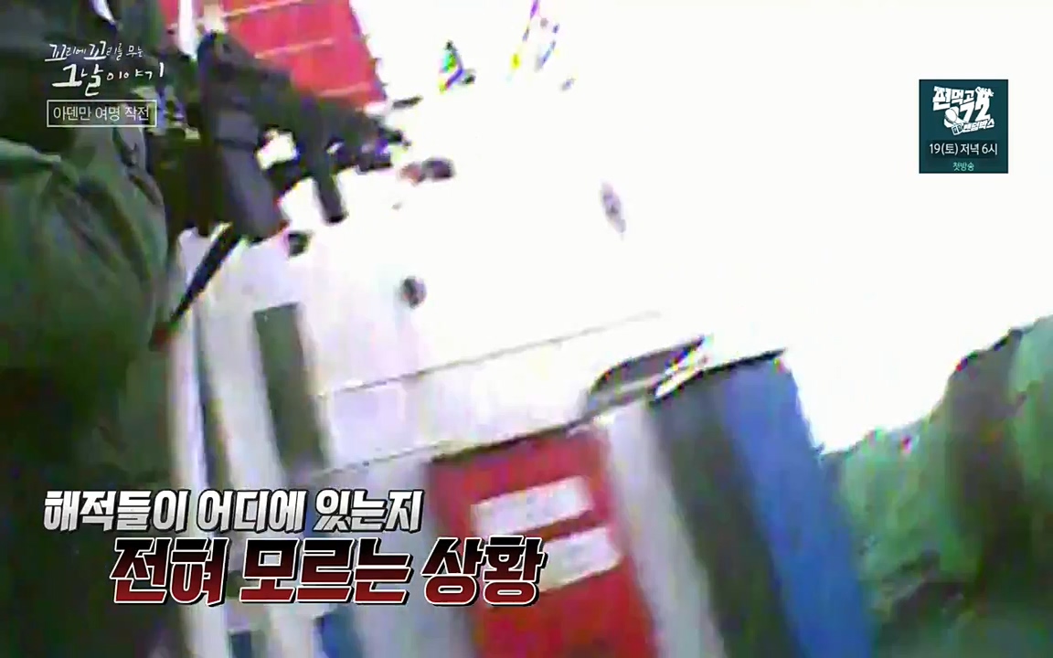 꼬리에 꼬리를 무는 그날 이야기.E20.220318p-NEXT.mp4_20220319_184456.053.jpg