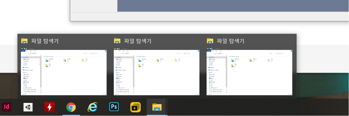  [윈도우 OS] 화면에 숨겨진 창을 찾는 방법