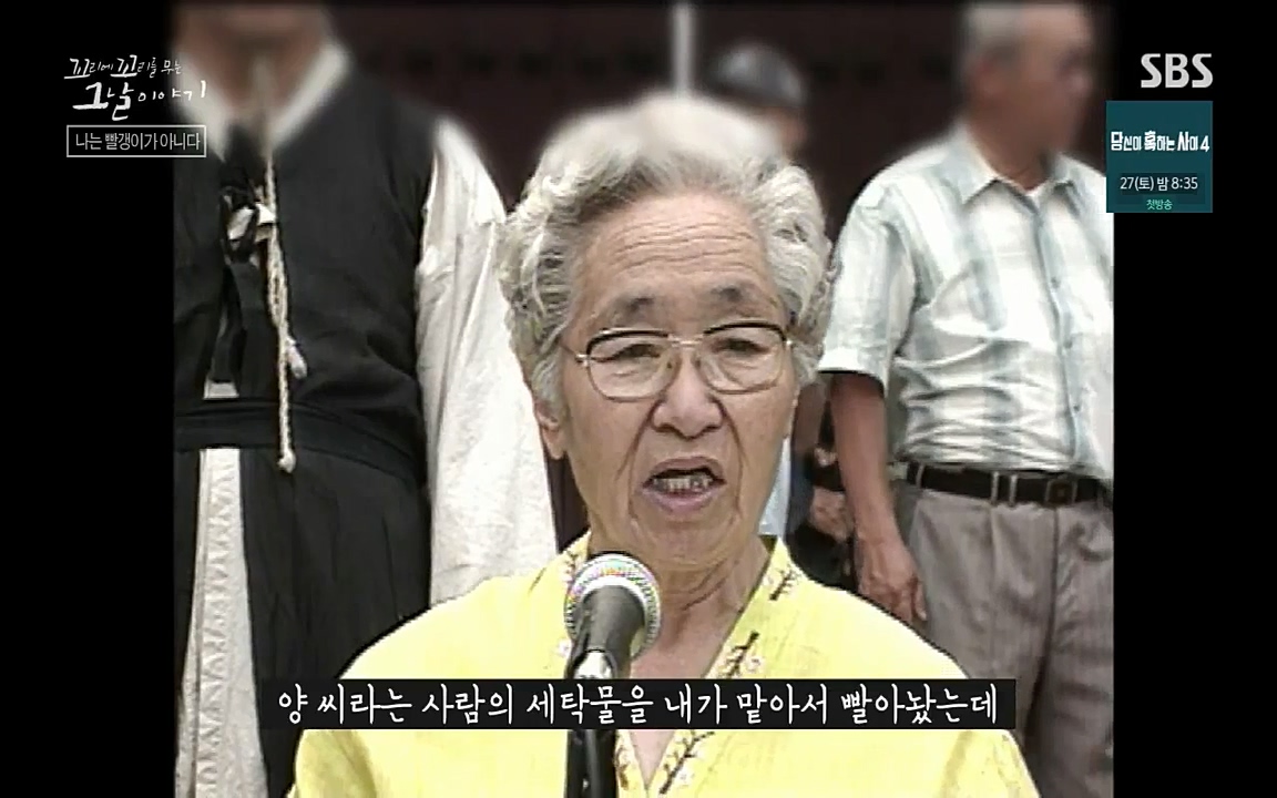 꼬리에 꼬리를 무는 그날 이야기.E42.220826p-NICE.mp4_20220826_175303.652.jpg