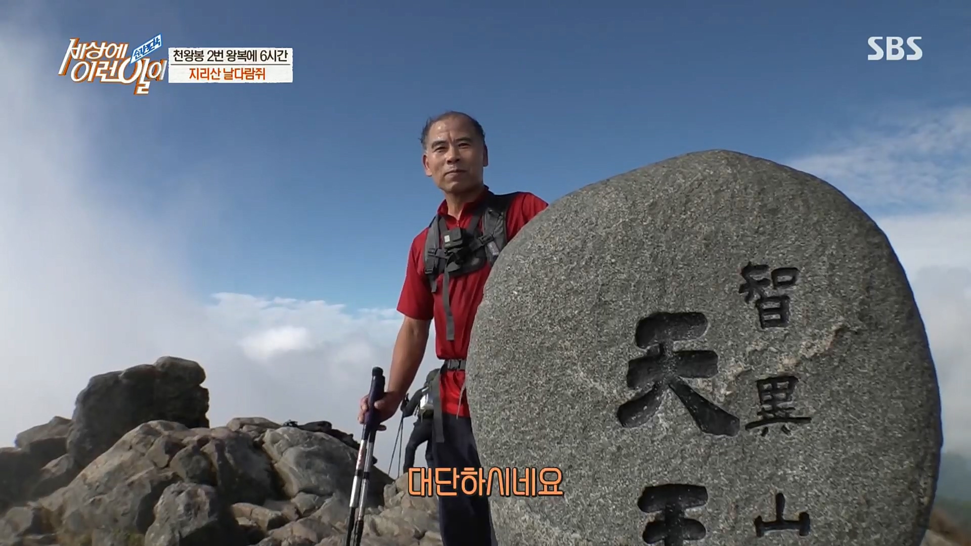 순간포착 세상에 이런일이.E1202.221018p.H264-F1RST.mp4_20221019_180038.934.jpg