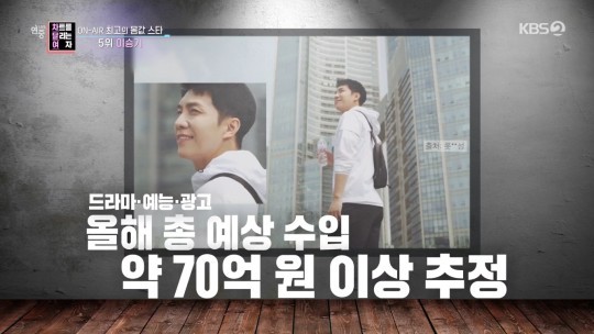 광고 수익 1위 연예인 연예인 몸값 TOP8. 연예인 몸값 17